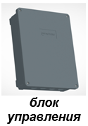 Блок управления - 2