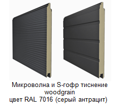 серый антрацит пример панели