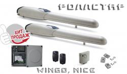 NICE, WINGO 2024 KCE
