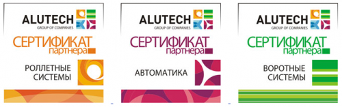 Сертификаты