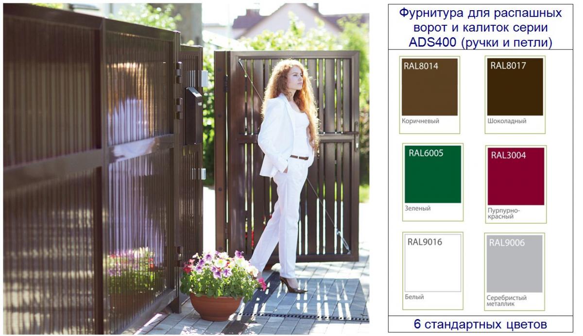 Расширении ассортимента цветов